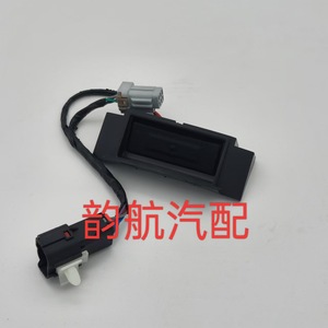 Interruptor de puerta trasera Hyundai 812601Y021 para Kia Van Picanto Rio, pieza de repuesto - Product Image 3