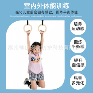 Anillas de Gimnasia de Madera de Abedul de 23.5 cm de Diámetro, Equipo de Ejercicio Físico para Interiores - Product Image 5