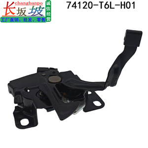ฮอนด้า 74120-T6L-H01 ตัวกระตุ้นล็อค ดีซี 12V โลหะพลาสติกสำหรับสปิริออร์ 15-17 ระบบล็อคกลาง - Product Image 5