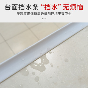 Waterproof <b>Seal</b> <b>Strip</b> Rubber Curved Moistureproof Kitchen Sink Edge Protection - Product Image 4