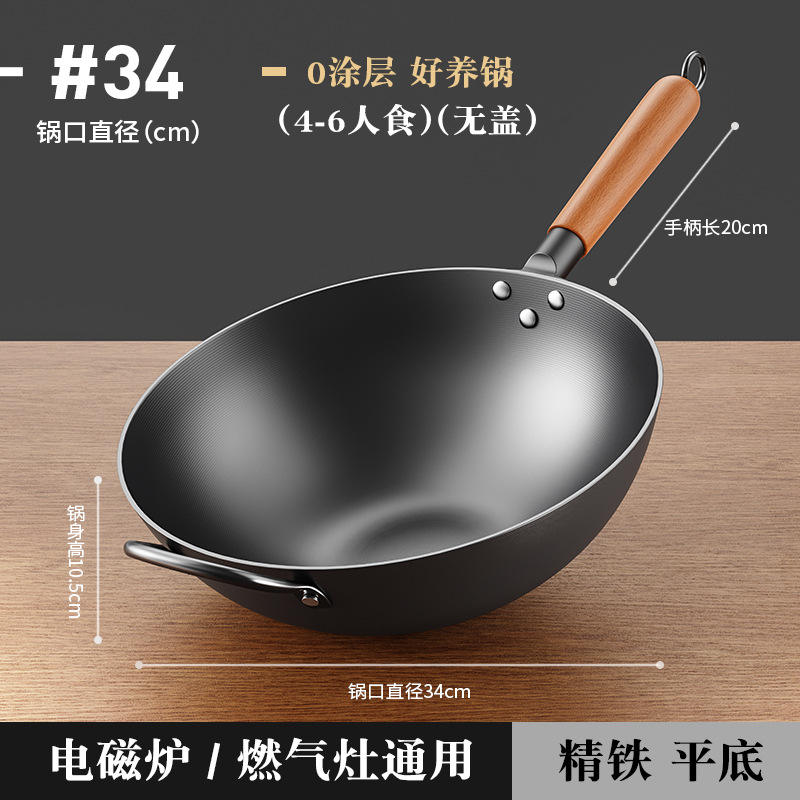 34cm threaded cast iron pot with handles - no lid