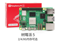 Raspberry Pi 5B Original en Stock, 1G/2G/4G/8GB/16G, Placa de Desarrollo Raspberry Pi 5, Kit LINUX, Programación IA, Placa Base de 16GB -Tom Mejor Precio
