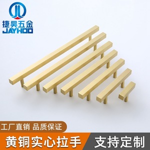 <b>Furniture</b> <b>Handle</b> Bar Brass Drawer Cabinet Door Chinese Style Durable - Product Image 5