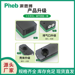 Générateur de vide Pineb PBM/BX102030-B/C Type A, à évacuation ventilée, pour usage dentaire et médical - Product Image 3