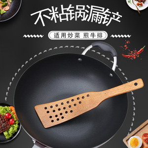 Espátula de madera antiadherente con colador de 24 orificios para freír huevos, filetes y otros alimentos, herramienta de cocina multifunción - Product Image 2