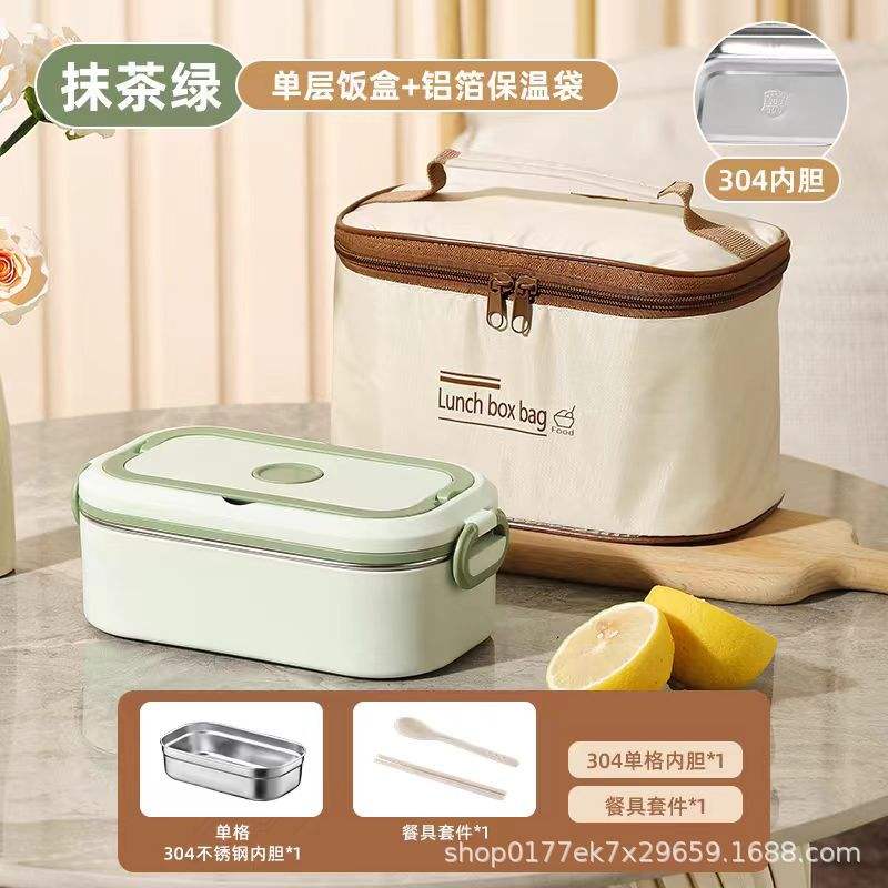 Matcha green single layer