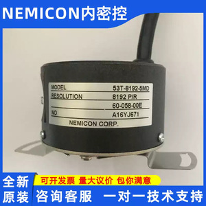 Codificador Principal para Elevador Mitsubishi 53T-8192-5MD Z65AC-30, Piezas Industriales Originales Nuevas - Product Image 5