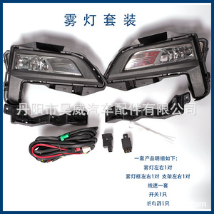 Ensemble de feux antibrouillard avant pour Nissan X-Trail 2017, LED, alimentation AC, angle de faisceau de 120 degrés - Product Image 5