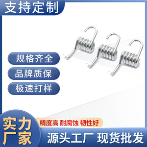 Double <b>Hook</b> Brake Spiral Torsion Spring <b>Clip</b> For Hardware Use Twist Type - Product Image 5