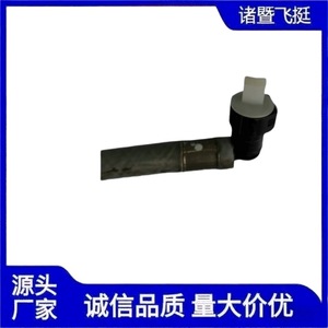 ท่อยูเรียสำหรับอากาศยาน A5411401055 สำหรับเมอร์เซเดส-เบนซ์ ไนลอน ทนทานสูง ไม่อุดตัน - Product Image 3