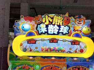 Vente à bas prix : Machine de récompense interactive Little Bear Bowing d'occasion, console d'arcade <span class=keywords><strong>pour</strong></span> enfants avec éclairage LED, jeux à monnayeur - Product Image 4