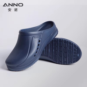 ANNO Chaussures Sabots EVA Respirantes Unisexe Imperméables pour Hôpital, Infirmière, Chirurgie, Salle Blanche, Médecin, Dentiste, Soins de Santé - Grande Vente - Product Image 2