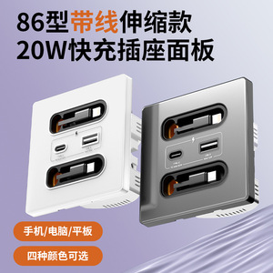 Tempered Glass Type C Retractable Charging <b>Socket</b> Panel <b>With</b> <b>USB</b> A And Type C Ports For Wall Installation - Product Image 2