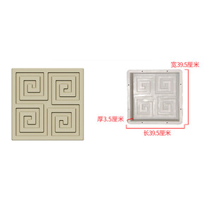 Chaîne d'approvisionnement mondiale moule de pierre de pas en plastique béton moule de pierre étape béton timbre moules étape pierres - Product Image 2