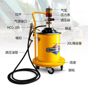 Keqiu Gz-9t High Pressure Pneumatic Grease Dispenser 20l Capacity With Hose And Gun For Industrial Use - Product Image 1