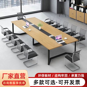 Table de conférence rectangulaire Mingzu 240 cm, bureau de réunion et de formation avec gestion des câbles pour 10 personnes - Product Image 2
