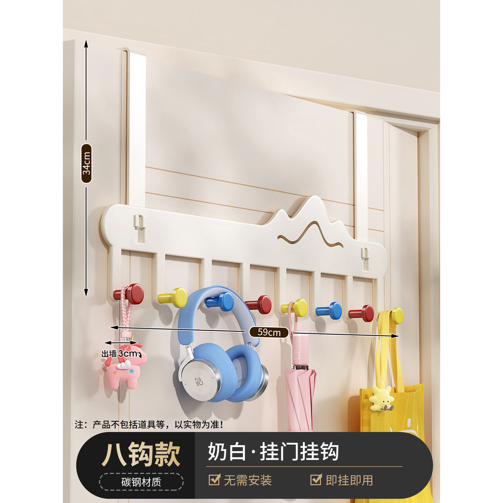 Dopamine gate 8 hook - milky white