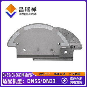 Support pour aspirateur robot Ecovacs compatible DN56 DN33 DN36 DN55 193 mm x 155 mm, accessoire en plastique pour usage domestique - Product Image 5