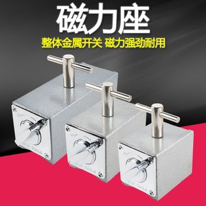 Interruptor de base magnética con imán potente para indicador de dial, ranura en V 6T 10T 12T - Product Image 1