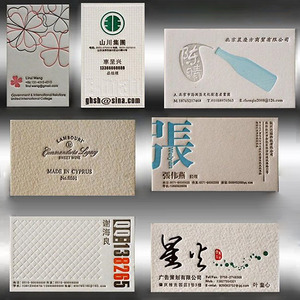 OR-YJ-06 Của Nhãn Hiệu Thẻ Kinh Doanh Letterpress Máy In Máy In Giá Bán Nóng - Product Image 6