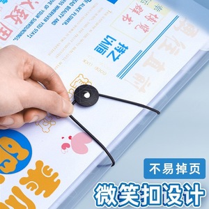 A4 Multi Layer <b>Folder</b> Transparent Insert Pages 8 Grids Plastic Student Exam Paper <b>Organizer</b> Accordion Style <b>File</b> <b>Folder</b> - Product Image 4
