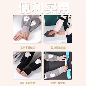 Long Rabbit Arm Sleeves Warm Cartoon Pattern For Children And Adults General Purpose Protective Sleeves - Product Image 4