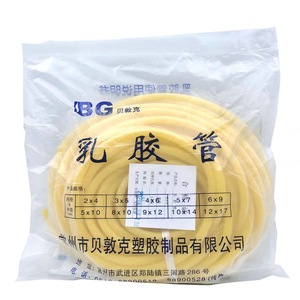 Tube d'<span class=keywords><strong>infusion</strong></span> en latex garrot bande d'impulsion de pression bande de tube en caoutchouc élastique 6x9 - Product Image 5