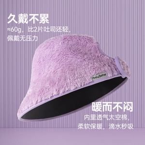 HeyBetter Kids Fleece Beanie <b>Hat</b> Soft Warm Breathable Unisex Toddler Portable Winter Accessory - Product Image 2