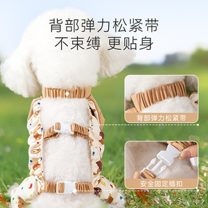 Ropa para Perros con Estampado de Osito de Peluche, Tipo Smock, de Cuatro Patas, Resistente al Polvo y al Agua, para Bichón Frisé - Product Image 4