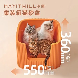 MAYITWILL กระบะทรายแมวทรงสี่เหลี่ยมผืนผ้า ความจุขนาดใหญ่ ผลิตจากพลาสติก ABS สำหรับแมว - Product Image 3