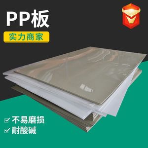 Plaque en polypropylène 1000 mm x 2000 mm ignifuge, moulage par extrusion pour usage industriel - Product Image 2