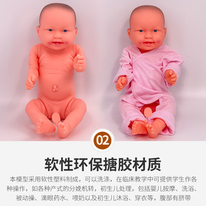 <b>Plastic</b> water-immersion doll, realistic soft <b>rubber</b> baby doll model, for domestic service and maternity nurse training, 52CM. - Product Image 5