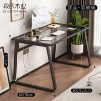 Bureau d'étudiant moderne, écologique, ergonomique et durable avec plateau en verre trempé et structure métallique pour le bureau à domicile ou l'utilisation informatique