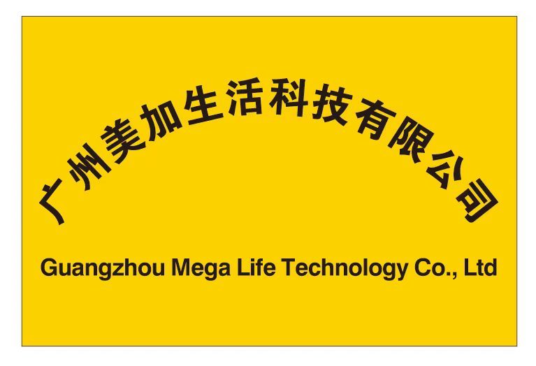 Guangzhou Mega Life Technology Co., Ltd. logo