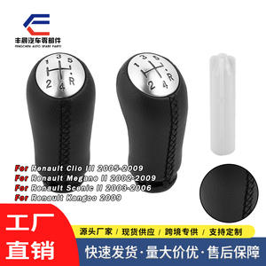 Pomo de Palanca de Cambios Manual Renault, de Cuero, 5 Velocidades, Acabado Mate, Diseño Ergonómico - Product Image 4