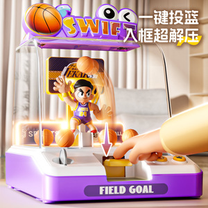 Children's Desktop Basketball <b>Game</b> <b>Machine</b> With Automatic Rebound And 60 Second Scoring For 4-6 Years Old Kids - Product Image 5