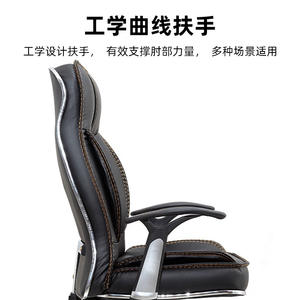 Sedia da Ufficio in Pelle per Edifici Aziendali, Vendita all'Ingrosso - Product Image 2