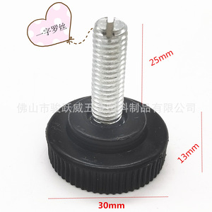 Furniture <b>Leg</b> Pad 30mm Diameter <b>Adjustable</b> Feet With Slotted Studs For <b>Table</b> Easy Installation - Product Image 1