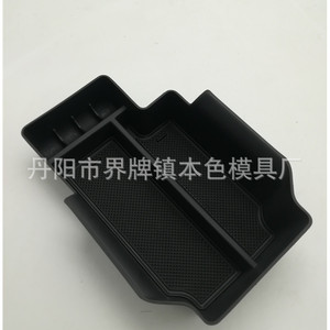 กล่องเก็บของที่วางแขนเชฟโรเลต คอนโซลกลาง ดีไซน์พลาสติกแบบแขวน - Product Image 4