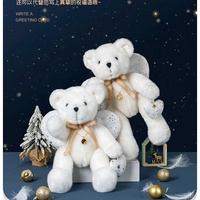 Ours en peluche doux de haute qualité, cadeau ours en peluche blanc, jouets en tissu