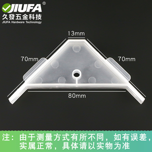 Jiufa Nylon Thickened Corner <b>Brackets</b> 90 Degree Plastic Shelf Support Cabinet Furniture Connector - Product Image 5