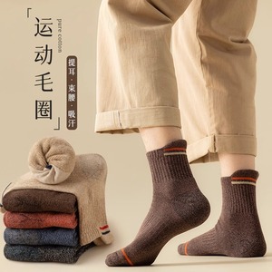 Men's Terry Cloth Athletic Socks Cotton Thickened Warm Mid Calf Basketball Sports Socks Coffee Khaki Light Gray Brick Red Navy - Product Image 1