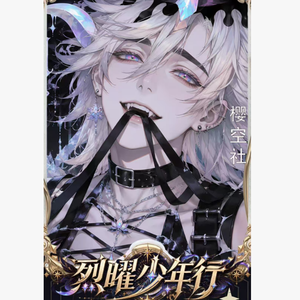 Vente en gros en direct : Cartes à collectionner grand format populaires A6 sur le thème des dieux masculins d'anime (Gojo, Naruto, <span class=keywords><strong>Hinata</strong></span> Shoyo, Zoro, etc.) - Product Image 1