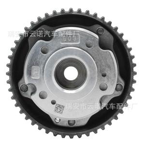 Engranajes de Distribución al por Mayor para Motores Volkswagen EA211 para 04E109088M y 04E 109 088M, Piezas de Automóvil para Lexus, Autos Usados - Product Image 4