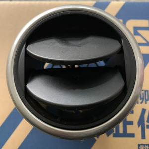 Conditionneur 850H 855H 856H 870H 862H 50CN avec sortie d'air circulaire 46C8779 pour pièces compatibles de niveleuse, excavatrice et chargeuse sur pneus Liugong - Product Image 2