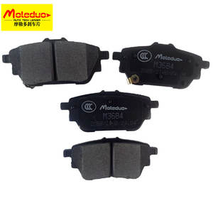 M3683 aplicable a 3501306XGW01A Pastilla de freno delantera para <span class=keywords><strong>WEY</strong></span> Mocha Latte HAVAL Dargo Great Wall Lhery Jolion Raptor X DOG XY H5 H6 - Product Image 5