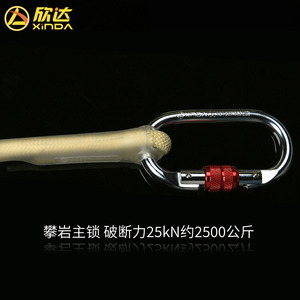 Cuerda Estática Shinda de 8mm-12mm, Resistente a Altas Temperaturas, Ignífuga, para Montañismo y Escalada en Roca - Product Image 5