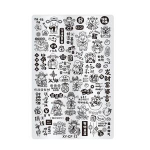 Plaque en acier pour nail art, motif <span class=keywords><strong>papillon</strong></span>, dentelle florale, transfert de colle, motif écossais, modèle d'impression Année du Serpent XY-NAIL - Product Image 5