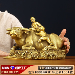 Copper World Brass Cowherd Riding Bull Figurine Handmade Chinese Style Desktop <b>Ornament</b> For Living Room Office Decoration - Product Image 5