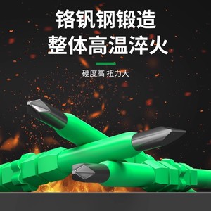 Baolian Dual-ended Screwdriver Set 2633 Cross Flathead Industrial Grade Anti-slip Handle - Product Image 2